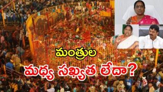 Konda Surekha ( image credit: swetcha reporter)