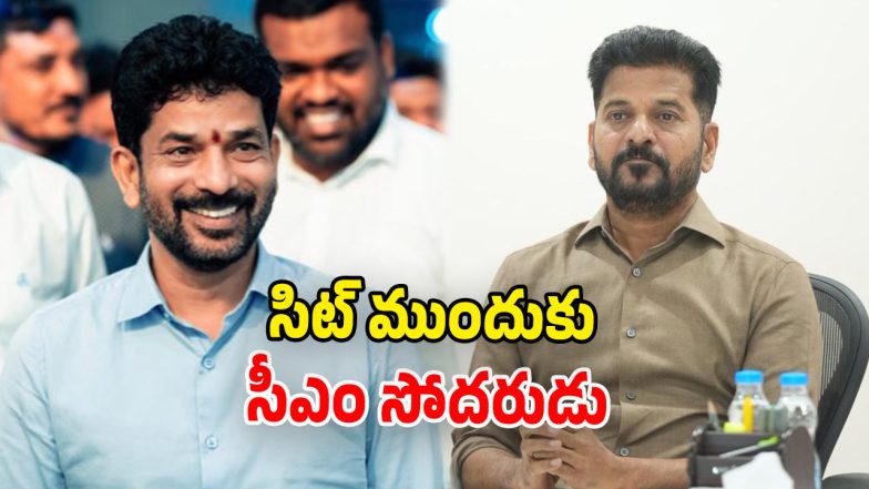 Phone Tapping Case (Image Source: Twitter)