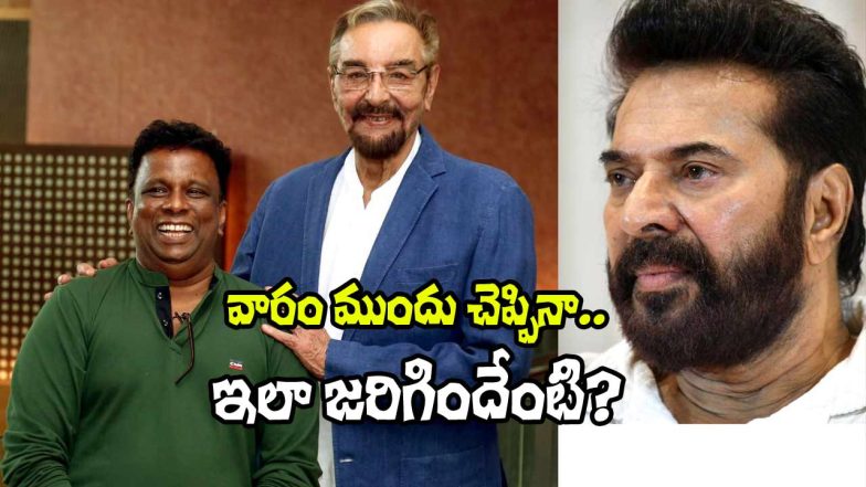 Koragajja movie press meet featuring Kabir Bedi and the film’s team, with Mammootty seen in a separate image highlighting a press meet clash situation.