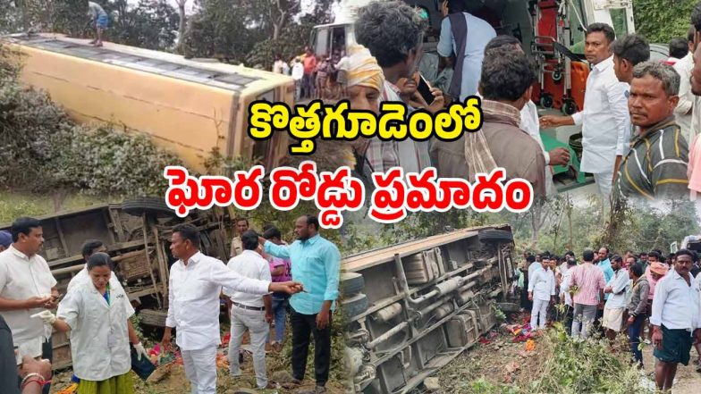 College Bus Accident (Image Source: Twitter)