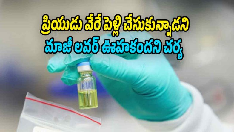 Woman being helped after a road accident in Kurnool amid alleged criminal attack