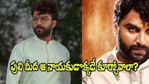 Legacy Movie Title Teaser (Image Source: X)