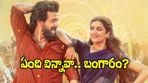 Lenin Movie (Image Source: X)