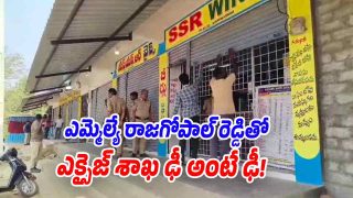 Tension at wine shops in Munugode segment as excise police deploy amid timing dispute