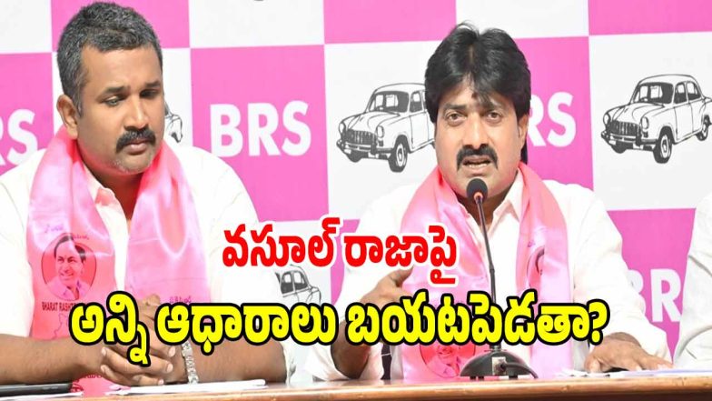 MLA Vijayudu ( image credit: swetcha reporter)