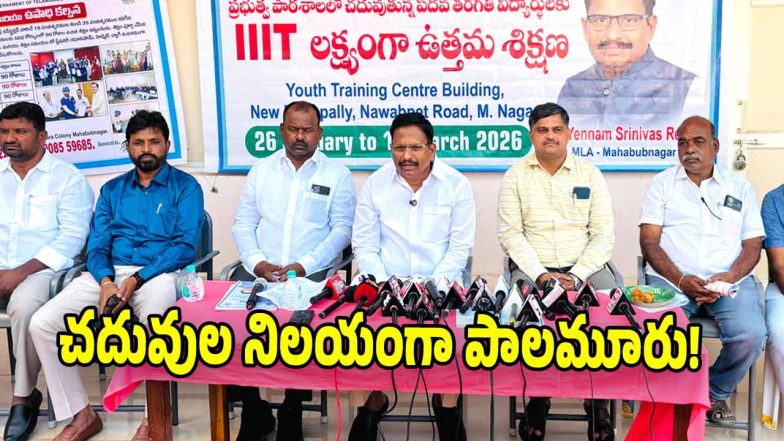 MLA Yennam Srinivas Reddy ( IMAGE CREDIT: SWETCHA REPORTER)