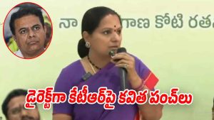 K Kavitha remarks on KTR trigger anger among BRS workers