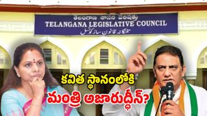 Kavitha - Azharuddin (Image Source: Twitter)