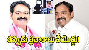 MLC Naveen Rao ( imaga credit: swetcha reporter)