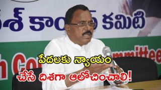 MP Mallu Ravi ( image credit: swetcha reporter