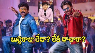 MSG Bulli Raju (Image Source: X)