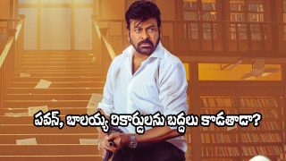 MSG First Ticket (Image Source: X)