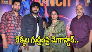 MSG Team (Image Source: X)