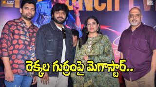 MSG Team (Image Source: X)