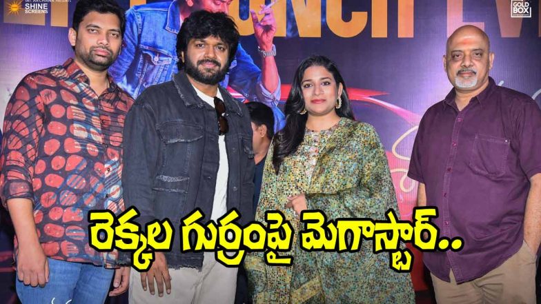 MSG Team (Image Source: X)