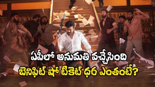 MSG Ticket Price (Image Source: X)