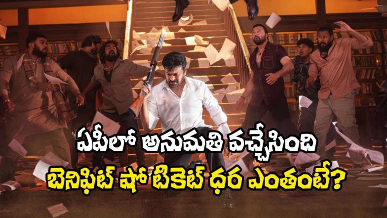 MSG Ticket Price (Image Source: X)