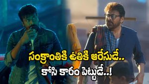 MSG Trailer (Image source: X)