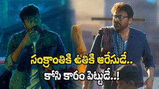 MSG Trailer (Image source: X)