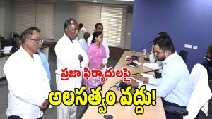 Mahabubabad District ( image credit: swetcha reporter)