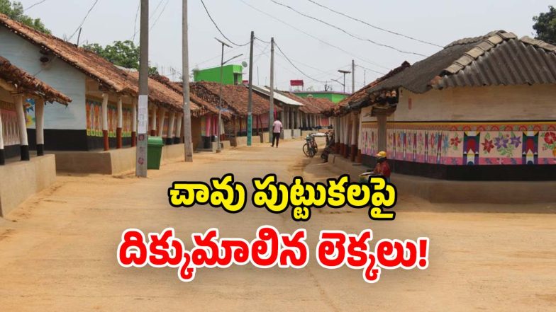 Maharashtra Govt (Image Source: twitter)