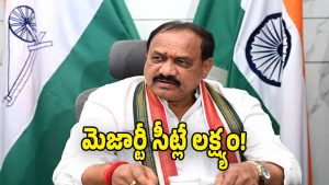 Mahesh Kumar Goud ( image credit: swetcha reporter)