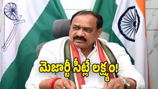 Mahesh Kumar Goud ( image credit: swetcha reporter)