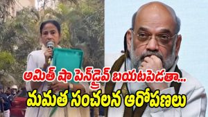 Mamatha-Vs-Amit-Shah (Image source X)