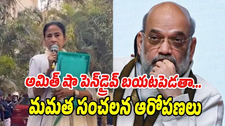 Mamatha-Vs-Amit-Shah (Image source X)