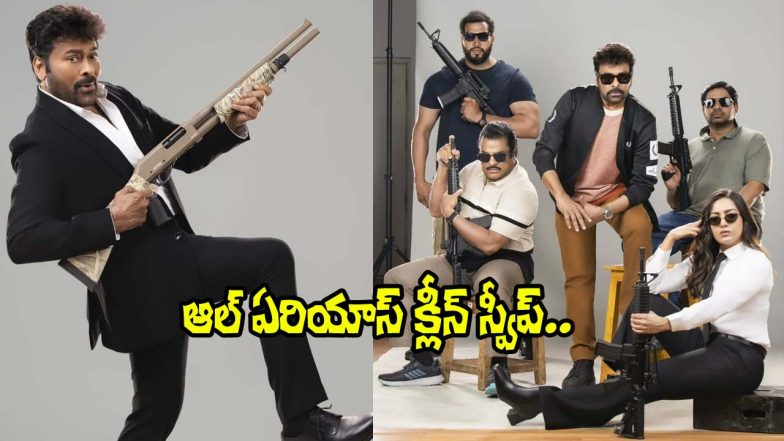Mana Shankara Vara Prasad Garu movie shoot image showing cast in a stylish action setup