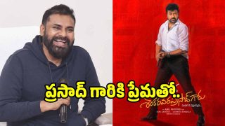 Mana-Shankaravaraprasad