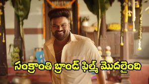 Manchu Manoj (Image Source: X)