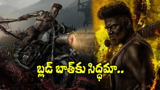 Manchu Manoj in a fierce action-packed first look as David Reddy, featuring an intense rugged avatar with a motorcycle and blazing background.