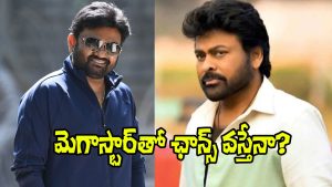 Maruthi on Chiru (Image Source: X)