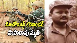Security forces conducting anti Maoist operation in forest area alongside image of a Maoist commander