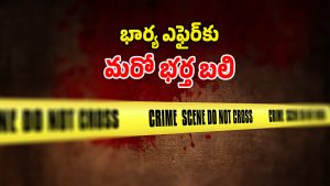 Medak district Crime (Image Source: Freepic)