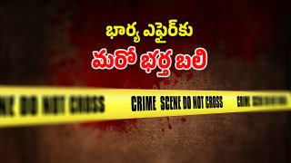 Medak district Crime (Image Source: Freepic)