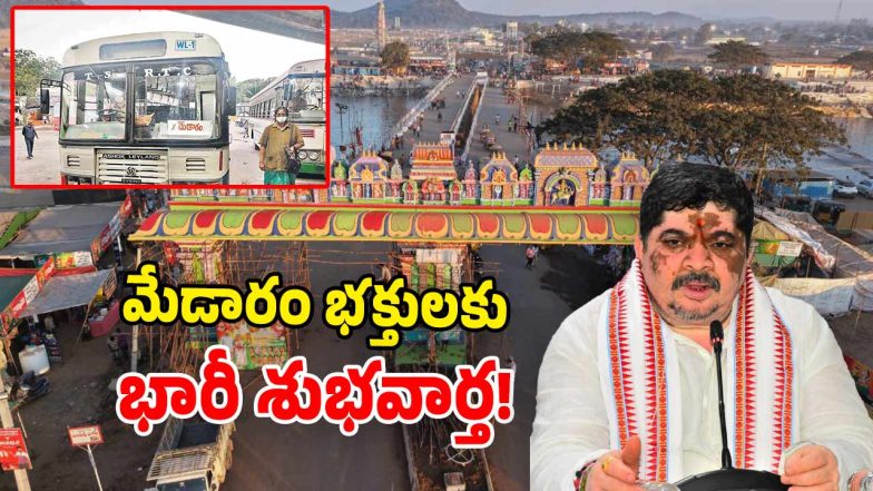 Minister Ponnam Prabhakar