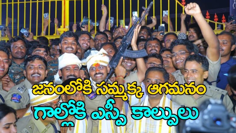 Tribal priests bring Sammakka replica from Chilakalagutta to Medaram Gadde amid tight security