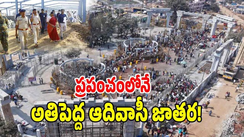 Medaram Jatara 2026 ( image credit: swetcha reporter)