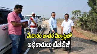 District Collector Rahul Sharma and SP Sudheer Ramnath Kekan inspecting Medaram Jatara arrangements and promoting plastic free festival in Telangana