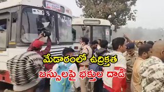 Medaram Maha Jatara Final Day Massive Traffic Jam