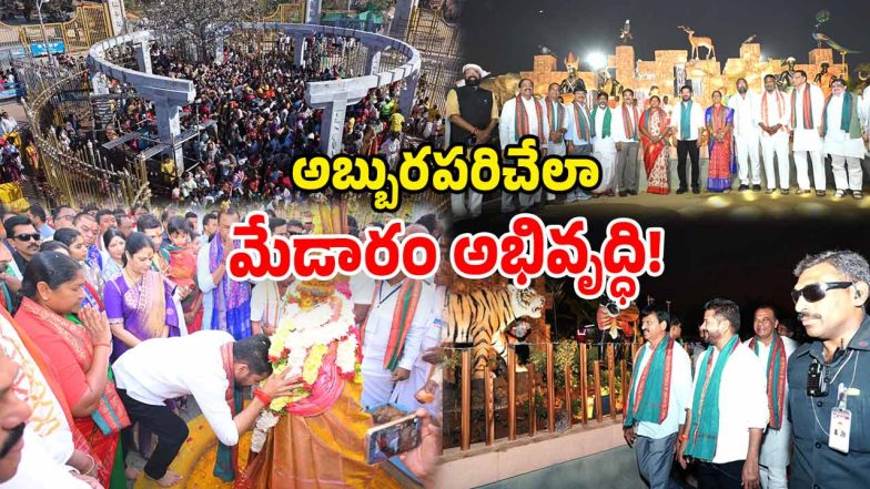 Medaram Jatara 2026 Massive Development Works