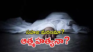 Hyderabad Crime ( image credit: twitter)