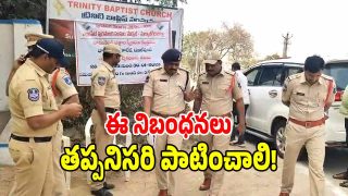 Medchal District (image credit: swetcha reporter)