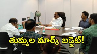 Thummala Nageswara Rao ( image credit: swetcha reporter)