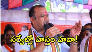 Komatireddy Venkat Reddy ( image credit: twitter)