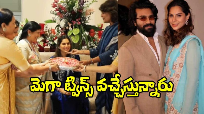 Family members celebrating during a special ceremony, alongside Ram Charan and Upasana posing together ahead of a major personal milestone.