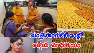 Minister-Ponguleti Srinivas Reddy (Image source Swetcha)