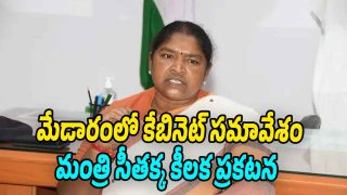 Minister-Seethakka (Image source Twitter)